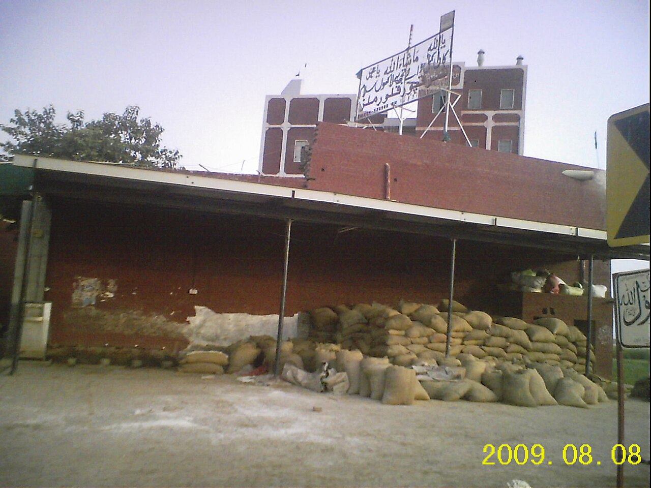 Flour mills on the GT Road at Okara