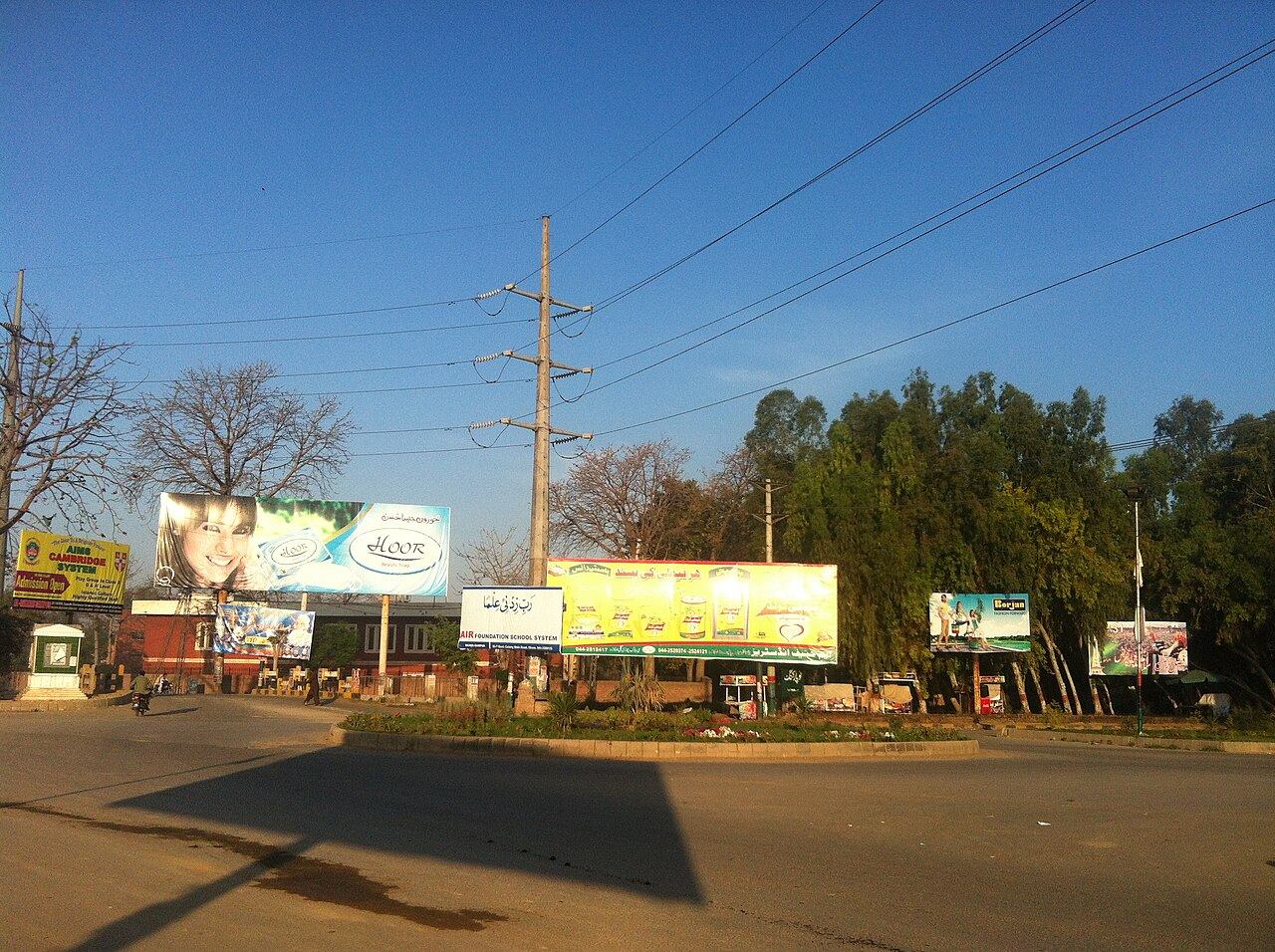 Jinnah Park Chowk, Okara, on a clear winter morning