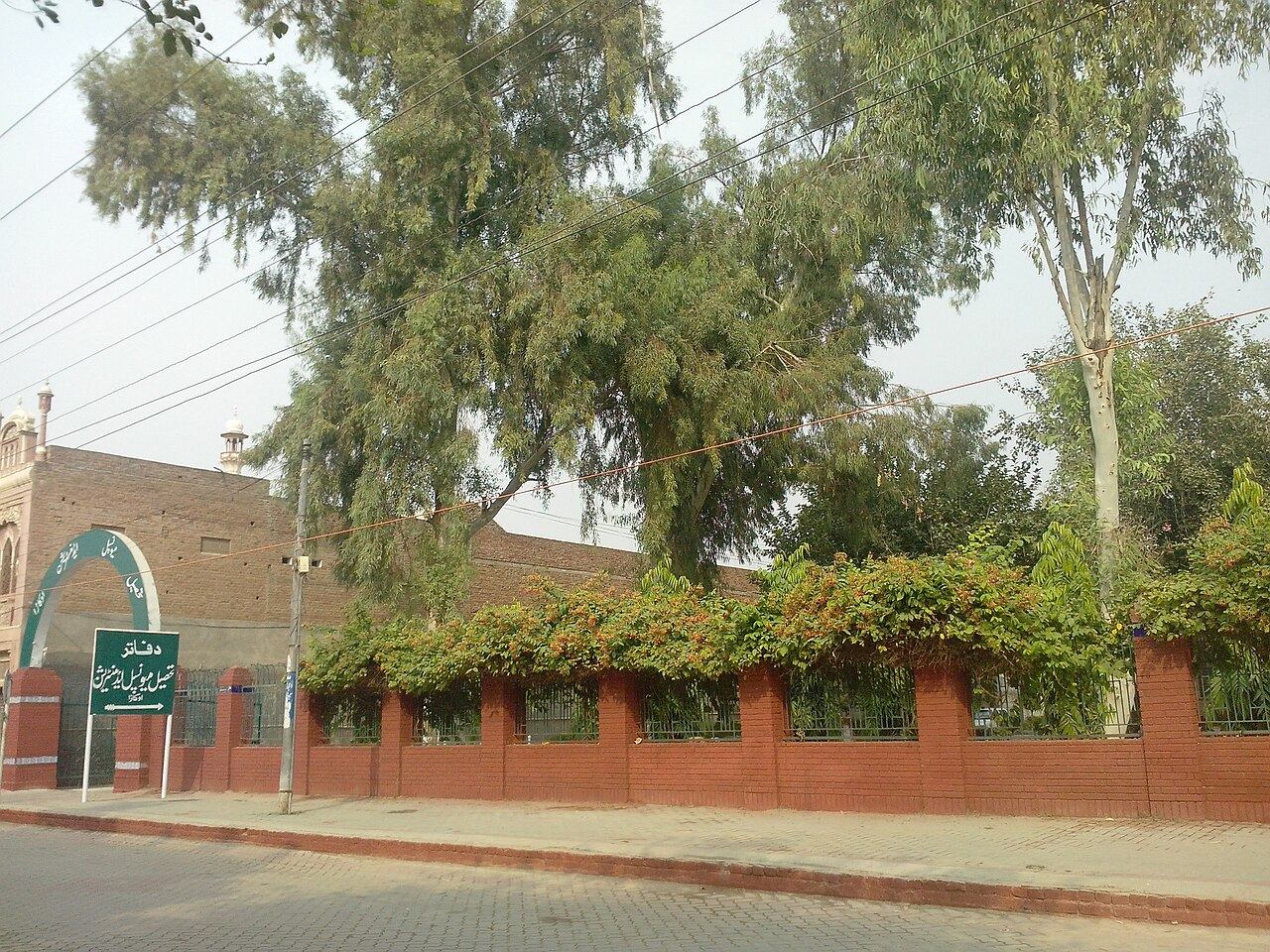 Tehsil Municipal Administration office, Baldia Okara