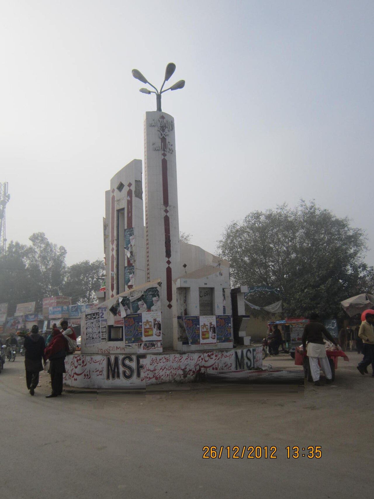 Kalma Chowk in Renala Khurd, Okara District